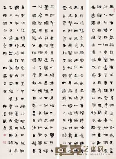 陈正义 书法 四屏 174×31cm×4
